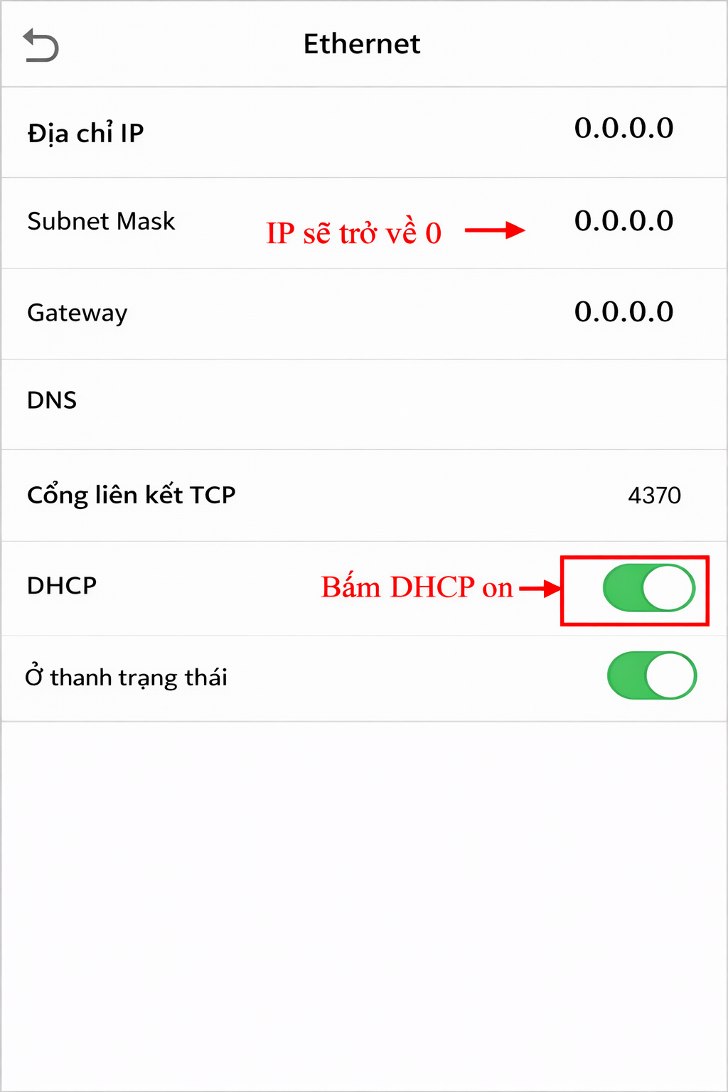 on dhcp.png (1126 KB)